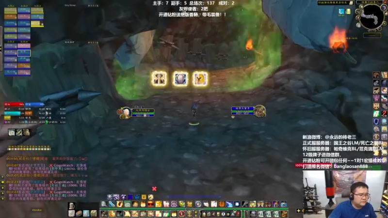 【2022-05-28 01点场】棒老三：穆鲁不纠结了！