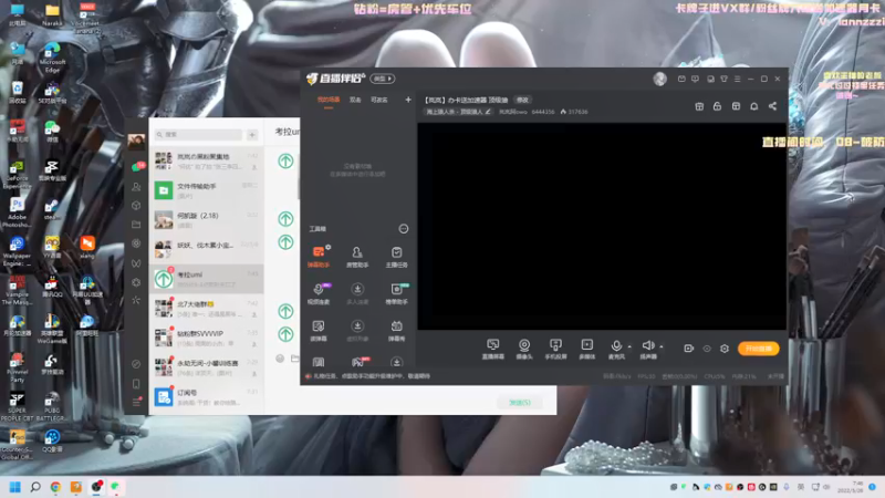 【2022-05-26 07点场】岚岚阿owo：【岚岚】办卡送加速器 顶级狼