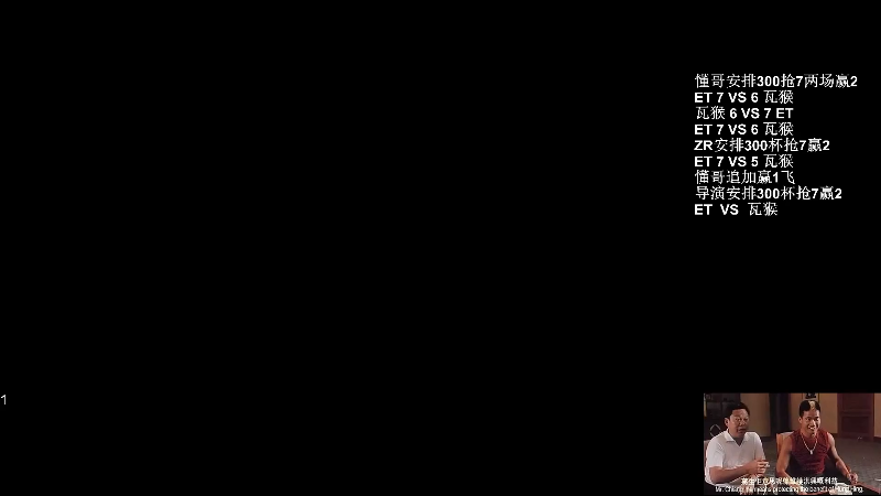 我在斗鱼看战神_河池VR直播格斗游戏