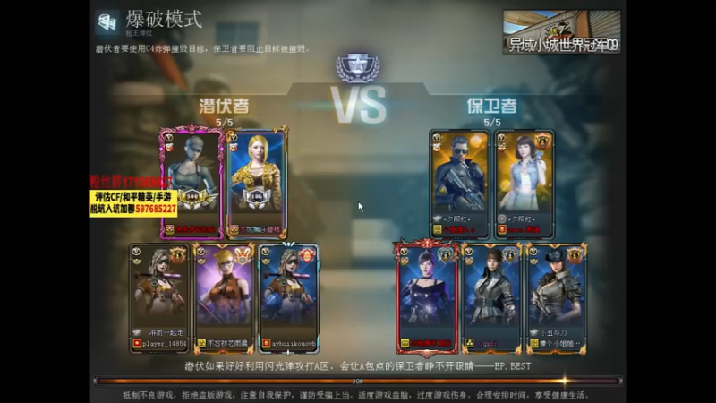 【2022-05-28 20点场】你好我是夏洛克：川：场均20杀