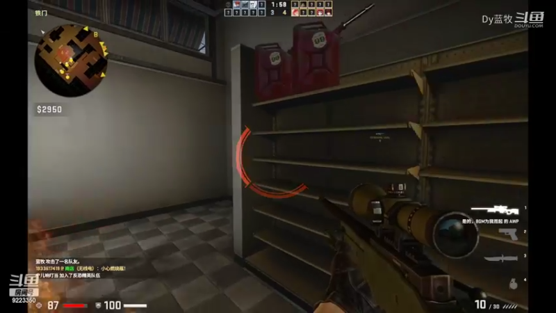 cs：go(7)