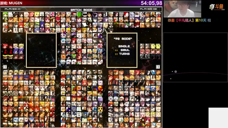 【2022-05-27 18点场】那日的风：【MUGEN】兄弟们, 晚上好