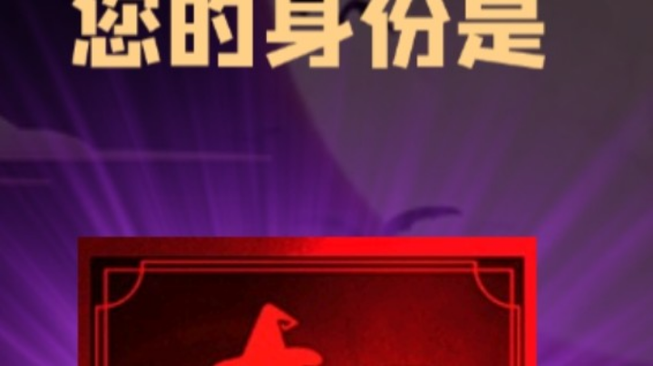 石像鬼女巫
