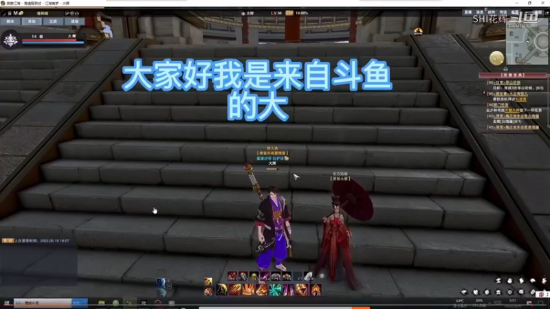 笑傲江湖OL高清服装备采集功略！