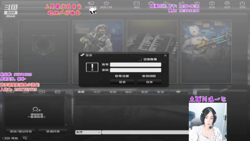 【2022-05-27 23点场】凌儿响叮当灬：姐就是女王，自信放光芒~