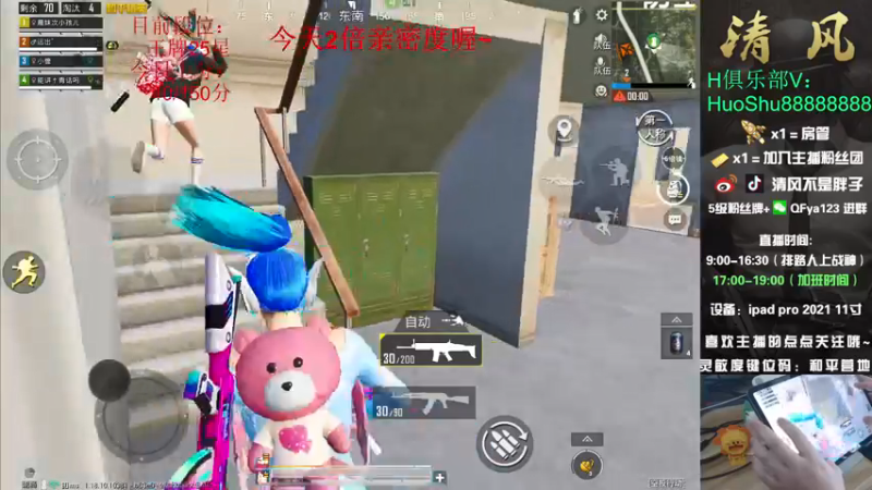 【2022-05-28 13点场】清风不是胖子：【王牌25星 排路人上战神！~~】