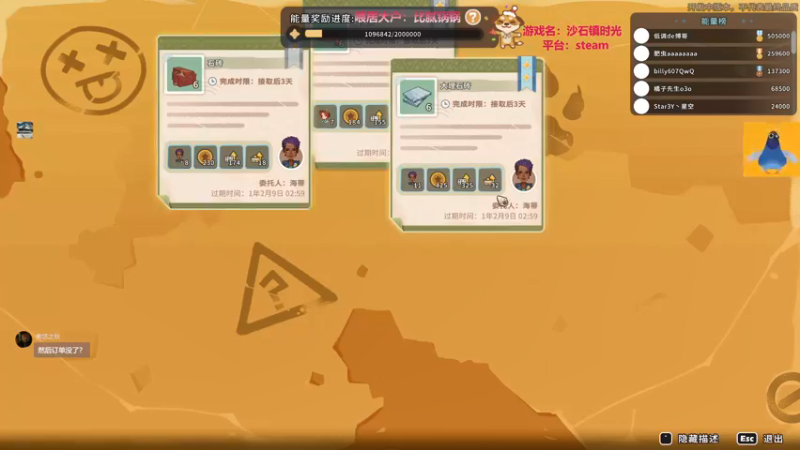 【2022-05-26 17点场】AuriceQwQ：白给少女：米安指定心动男友