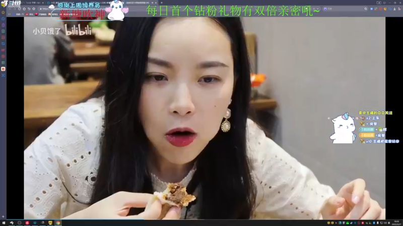 【2022-05-27 18点场】爱吃包谷的新一酱ye：【新一】kd5.0  ak无敌马马马