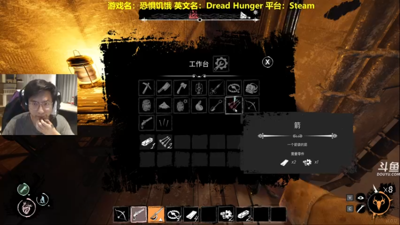 【2022-05-27 21点场】单车老师不迟到：DreadHunger海上狼人开船宝宝巴