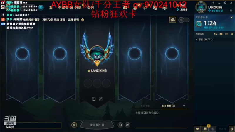 【2022-05-28 02点场】impOUO：LANZIKING的直播间