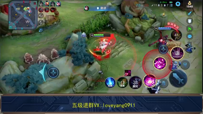 【2022-05-22 11点场】阳阳Yc：国服貂蝉 单排上荣耀教学