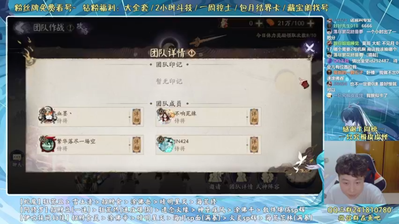 【2022-05-27 21点场】血墨丶：血墨：全能做号king