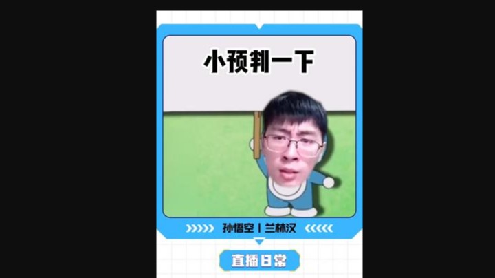 小开一下