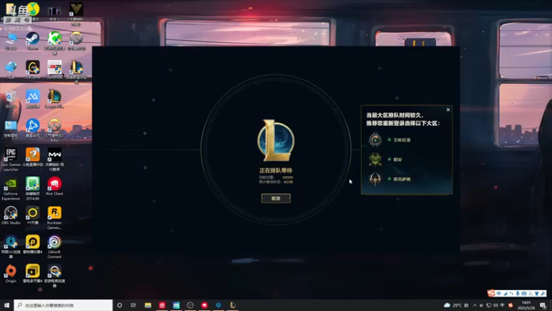 【2022-05-28 14点场】大魔王马小跳：又是全新的云顶之奕~