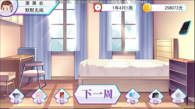 【2022-05-27 18点场】半支烟：【半支烟】钓鱼致富之《我反对这门亲事》