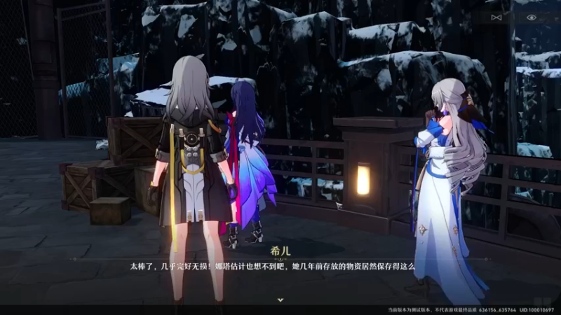 【2022-05-28 00点场】尘埃好呀：测试玩玩《崩坏：星穹铁道》