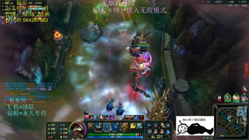 【2022-05-26 23点场】小阿超ccc：无限火力450连胜王!不是MVP请举报~