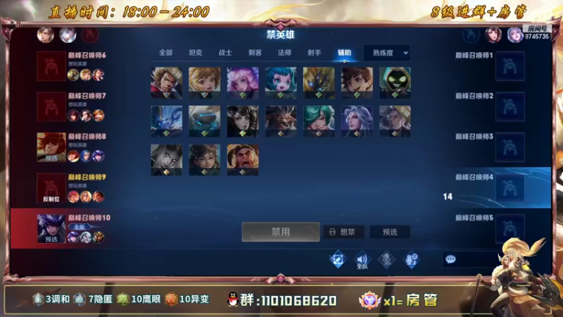 【2022-05-27 20点场】沐沐Ccccc：巅峰赛冲全国第一！