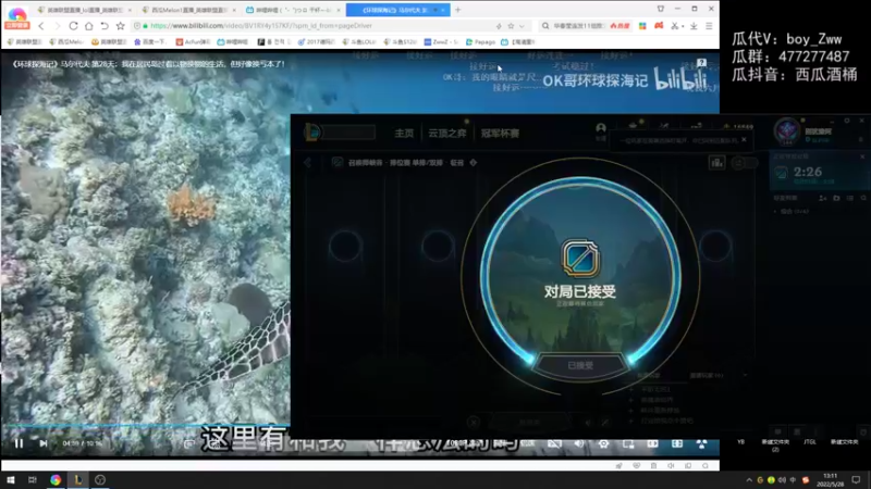 【2022-05-28 13点场】西瓜Melon1：峡谷顶尖打野 在线教学 顶级思路顶级操作