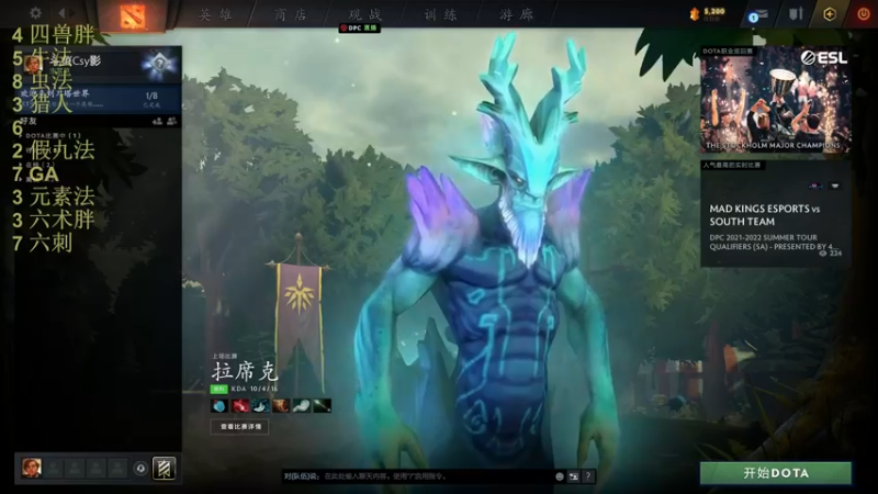 【2022-05-28 09点场】csy影：你懂下棋吗？