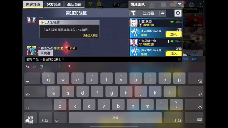 【2022-05-28 12点场】七月Sauce：免费iOS区上战神啦~