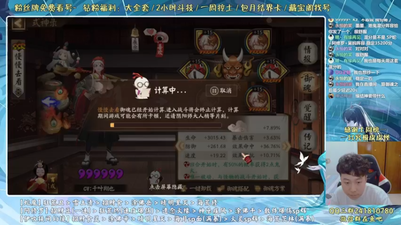 【2022-05-27 19点场】血墨丶：血墨：全能做号king