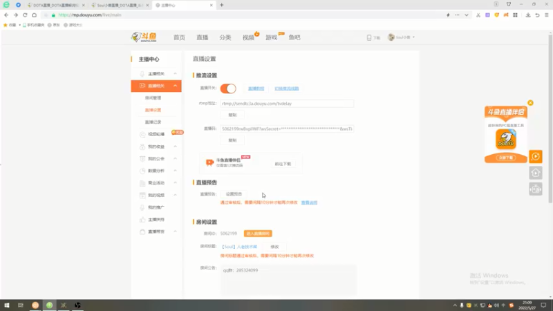 【2022-05-27 21点场】Soul小兽：【Soul】人老技术菜