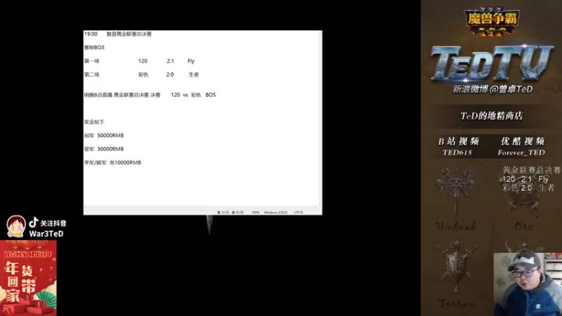 【TED出品】天梯非主流开心游1792 强烈的压迫感