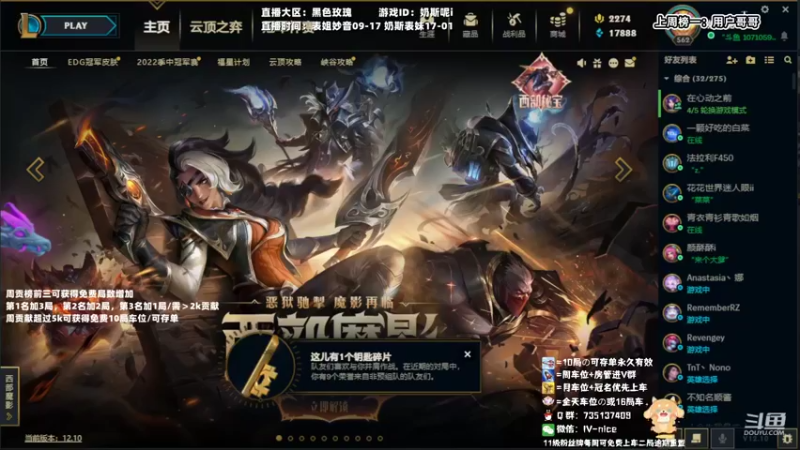 【2022-05-28 13点场】妙音or奶斯：奶斯：黑色玫瑰有车位