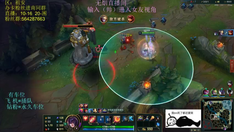 【2022-05-27 23点场】小阿超ccc：无限火力450连胜王!不是MVP请举报~