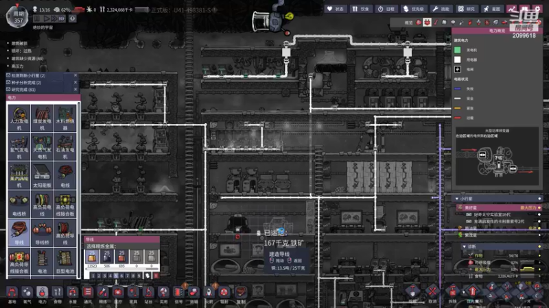 【2022-05-28 03点场】阿邦就是小苞米：美测服今天是彻底进不去了