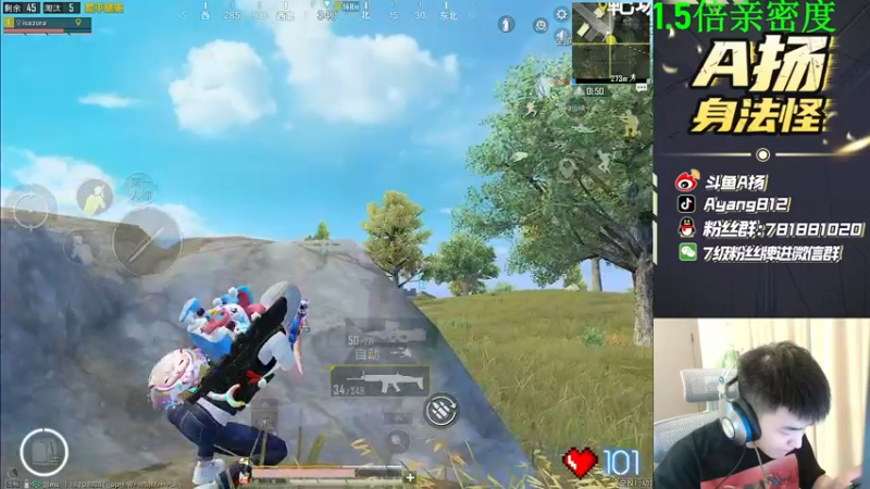 【2022-05-28 18点场】A扬丷：《带路人的神》