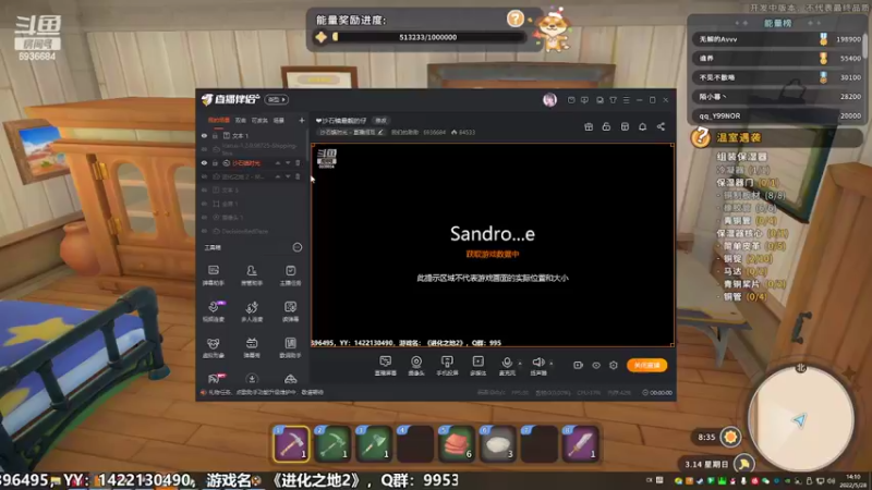 【2022-05-28 14点场】我们的渺渺：❤沙石镇最靓的仔