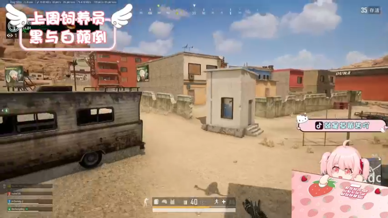 【2022-05-27 22点场】就是草莓酱吖：草莓酱：吃饭了么？看看我是不是你的菜！！