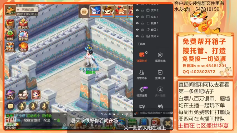 【2022-05-27 18点场】乱码小兄弟：【小奶团】今日决战敦煌城
