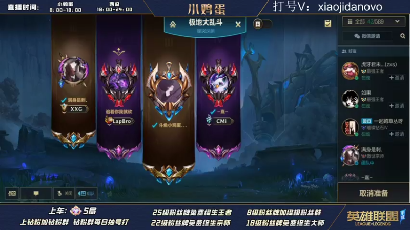 【2022-05-28 18点场】西瓜太浪xx：西瓜：新主播第三天直播！