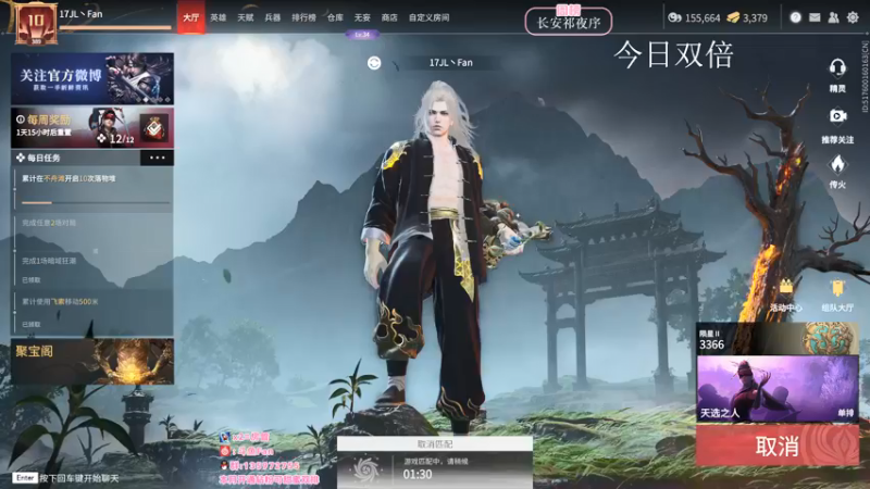 【2022-05-28 12点场】NRK丶反神：【今日双倍】开通钻粉季沧海一对一指导