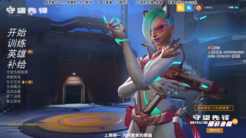 【2022-05-27 16点场】努比ovo：努比:国服第一Ninja