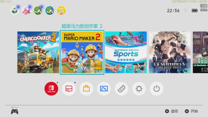 【2022-05-27 21点场】白白的胖胖呀：⭐️马里奥示爱卡双倍亲密度⭐️