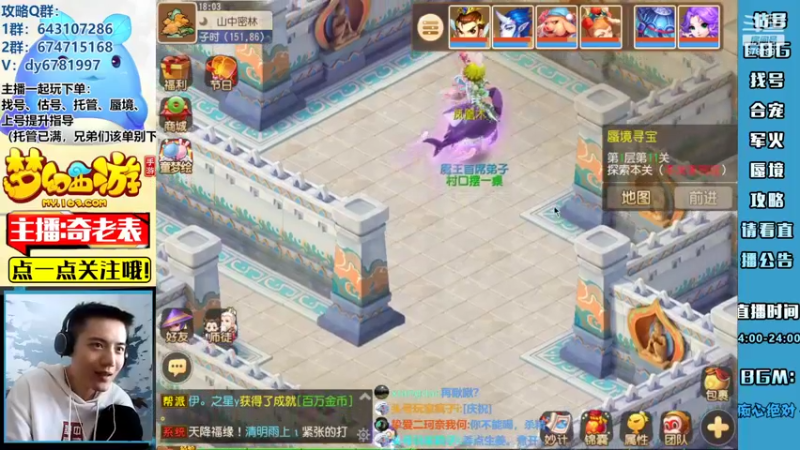 【2022-05-27 18点场】烟鬼奇老表：可曾听闻斗鱼奇老表！