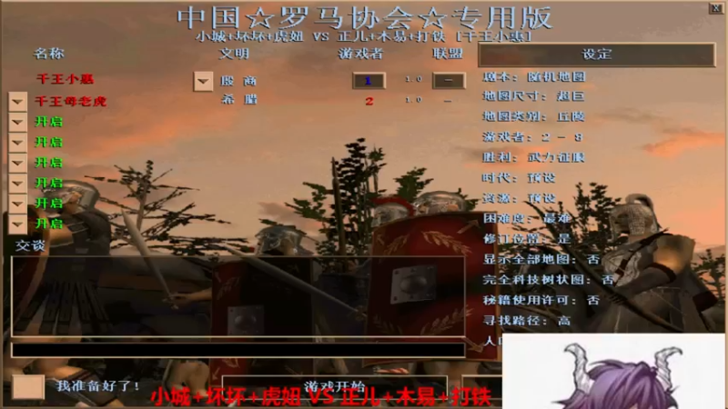 【2022-05-27 20点场】千王小惠：千王小惠直播间