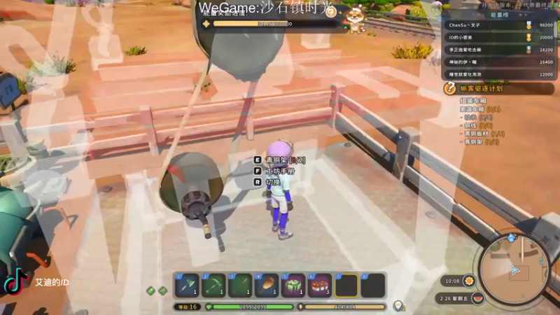 【2022-05-28 10点场】这个ID很流弊：起飞 芜湖（ID