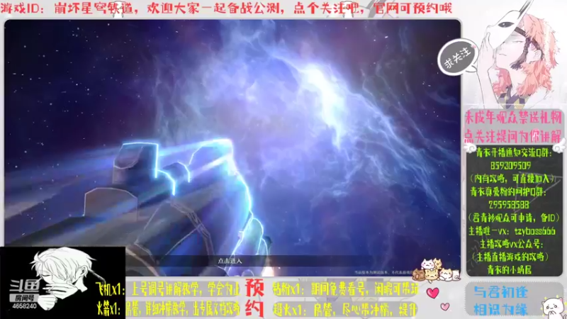 【2022-05-28 11点场】我就是青衣君吖：星轨最佳套路鬼才就是我了