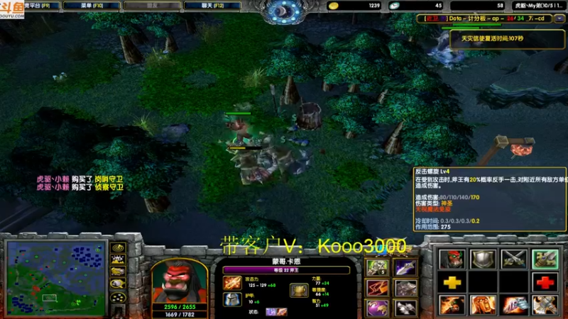 【2022-05-27 20点场】599zxcv：周五七点OB虎躯杯决赛