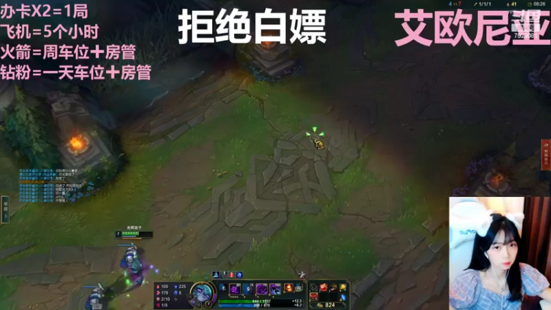 【2022-05-21 20点场】小雪糕Dori：艾欧尼亚冲冲