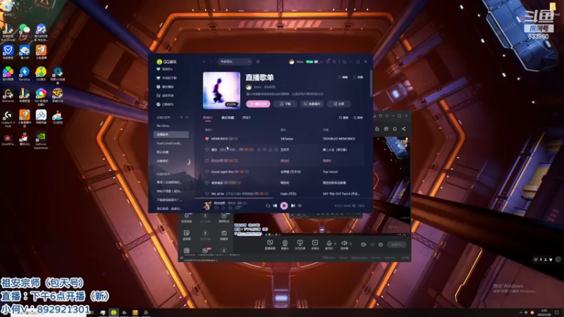 【2022-05-28 02点场】狗康Bfate丶：第一皎月！学技术开心娱乐！