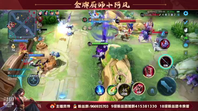 【2022-05-28 19点场】主播风导：光速上星 突突突！！77077