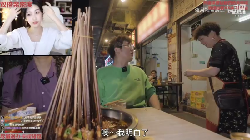 【2022-05-27 23点场】叶知秋Vanessa：秋：钻石双倍 双倍四倍上限