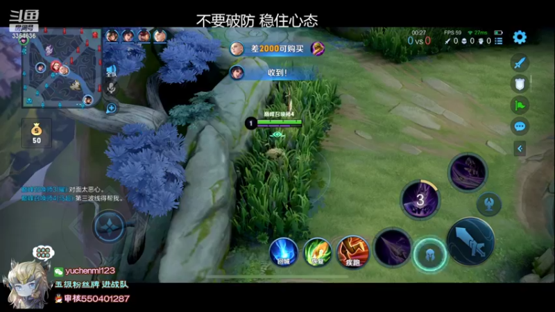 【2022-05-27 22点场】羽辰鸽鸽丶：巅峰赛：挑战赛连胜啊啊啊