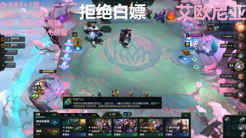 【2022-05-18 22点场】小雪糕Dori：艾欧尼亚冲冲